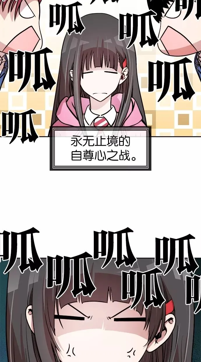 第74话 第18页