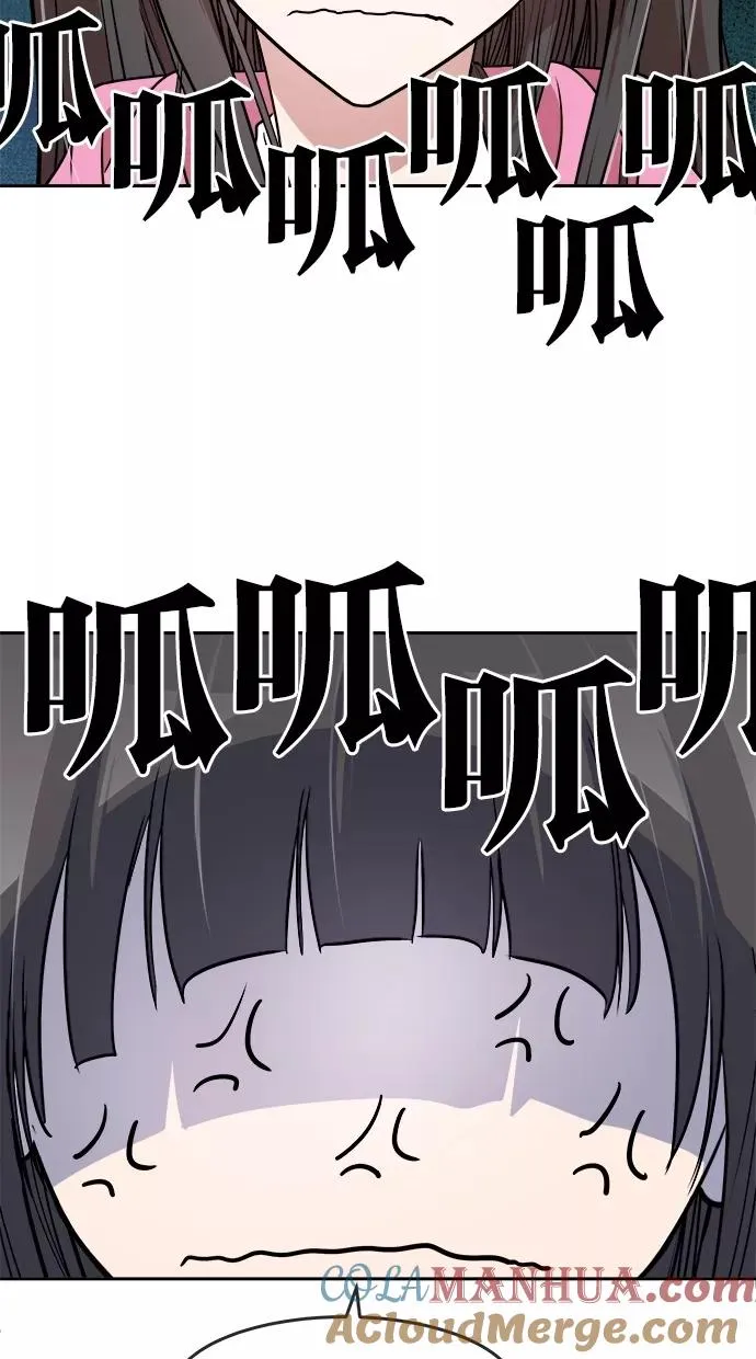第74话 第19页