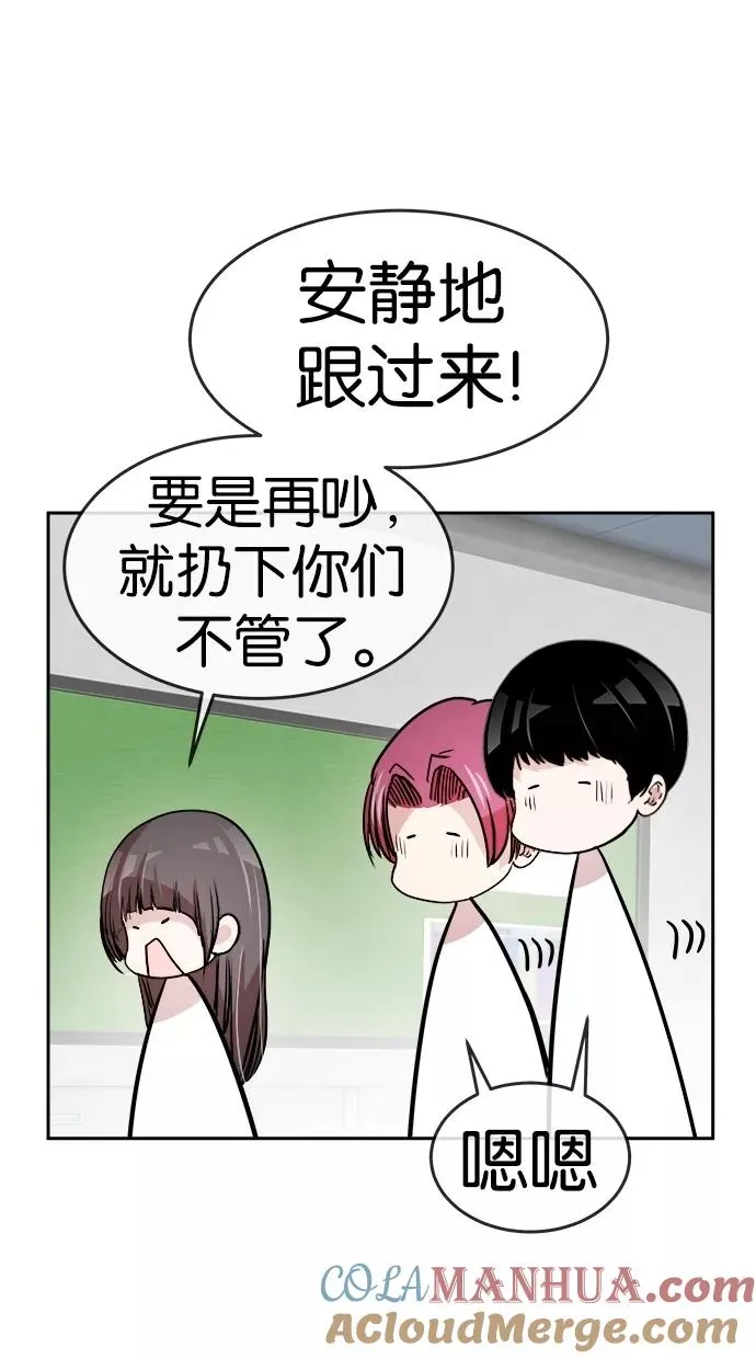 第74话 第22页