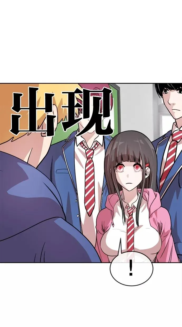 第74话 第23页
