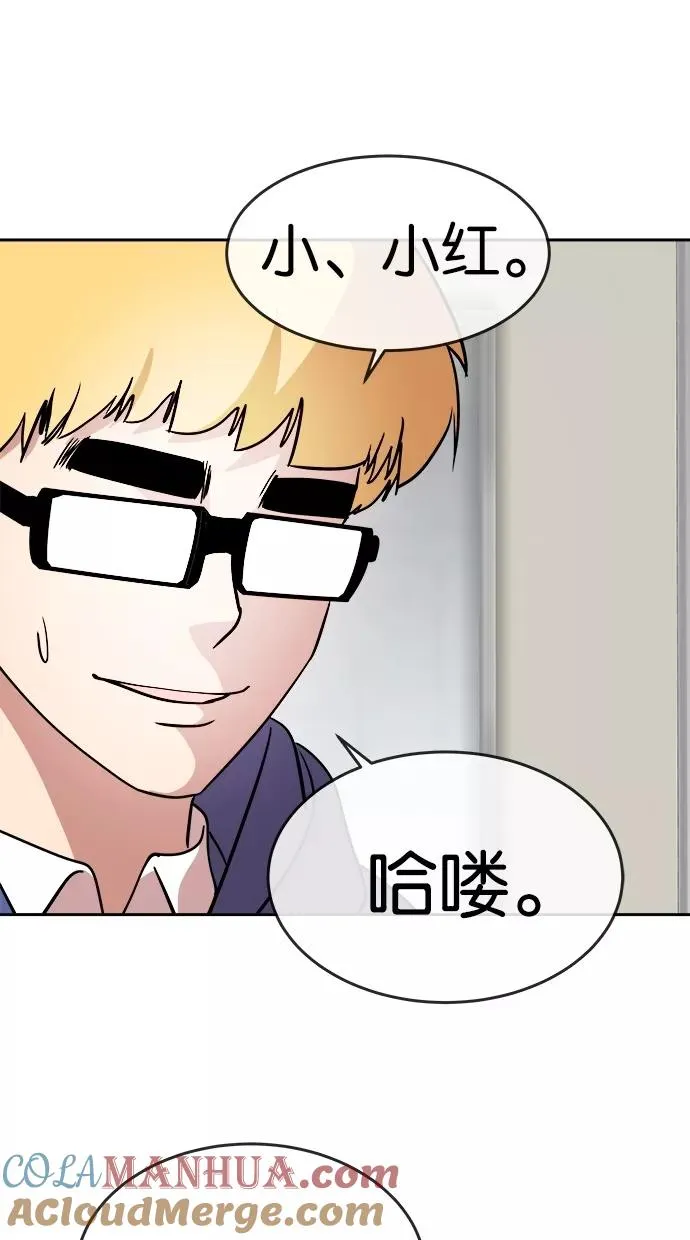第74话 第25页
