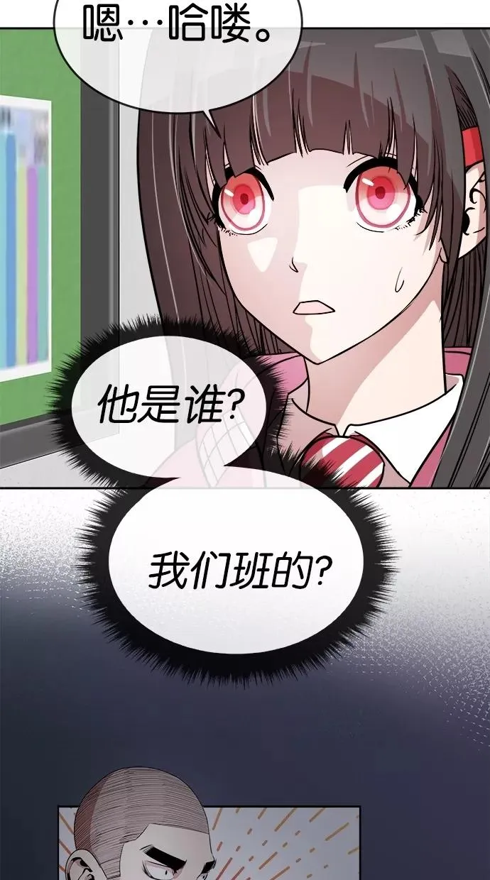 第74话 第26页