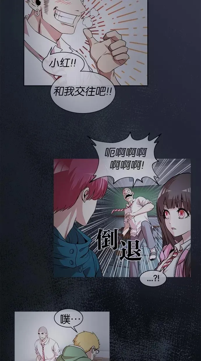 第74话 第27页