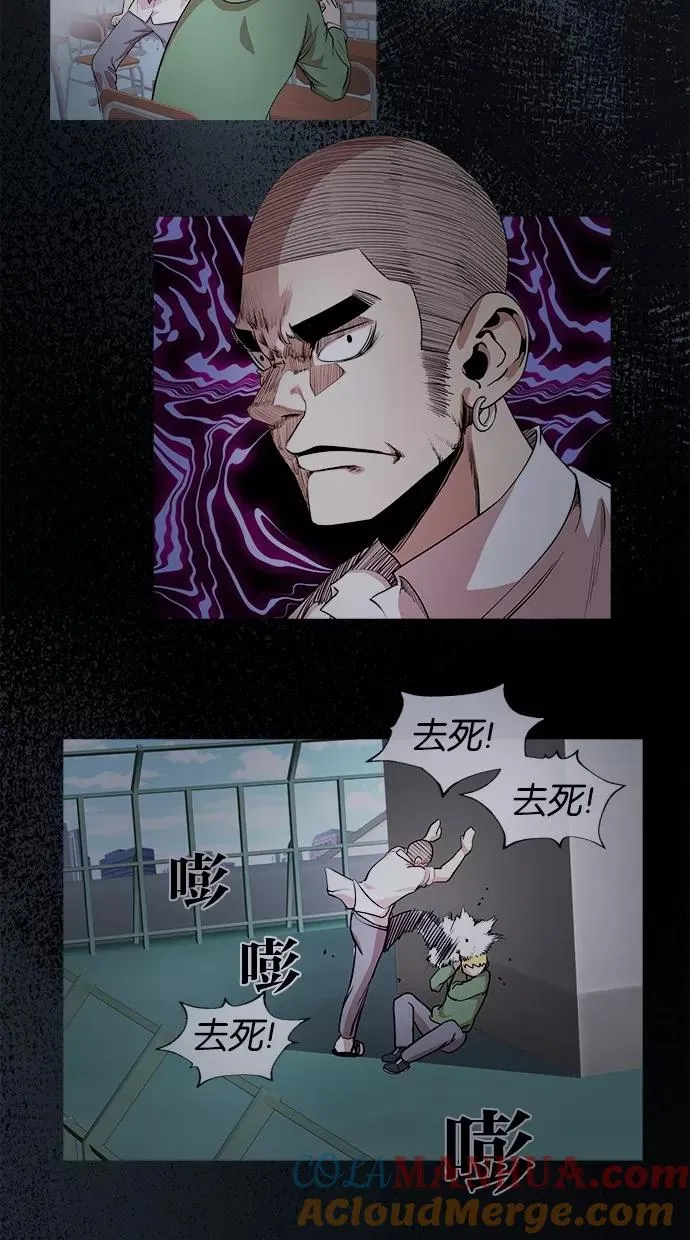 第74话 第28页