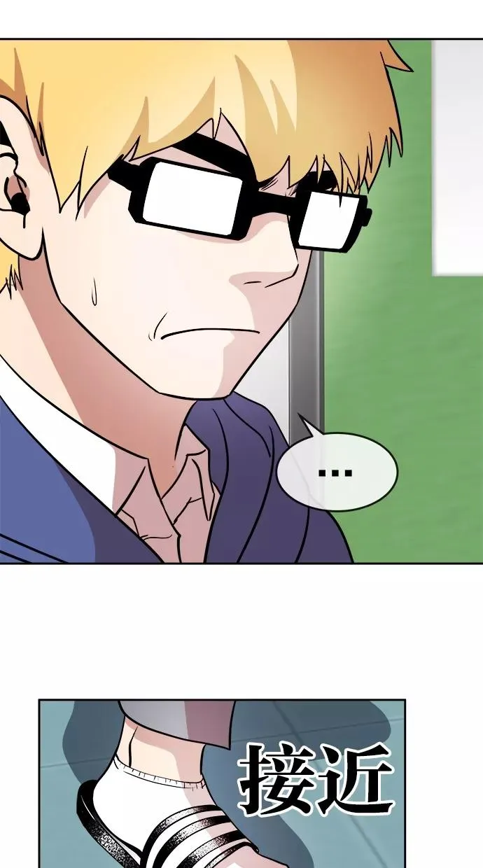 第74话 第32页