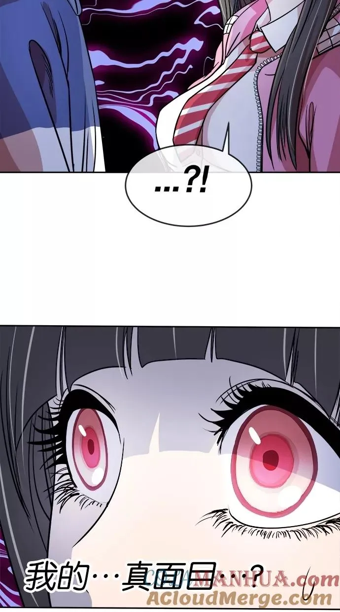 第74话 第34页