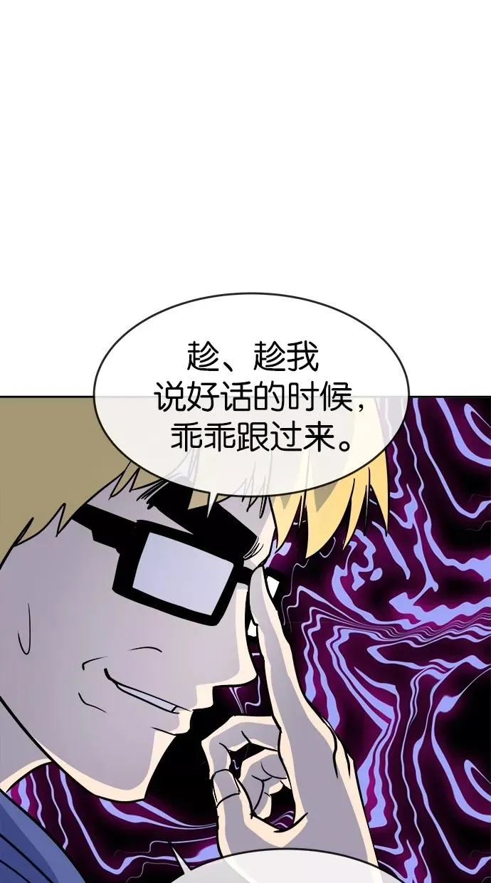 第74话 第35页
