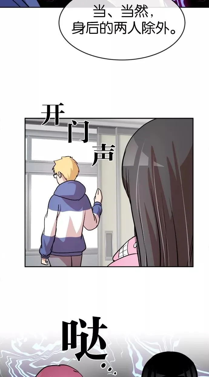 第74话 第36页