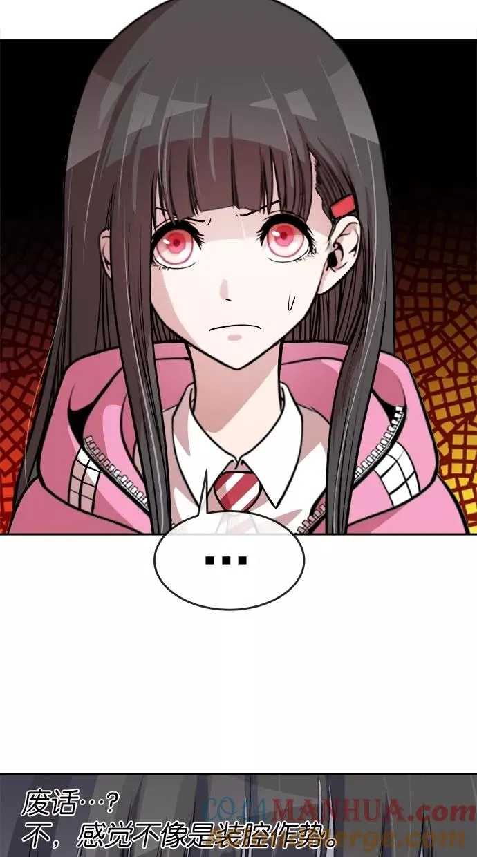 第74话 第40页