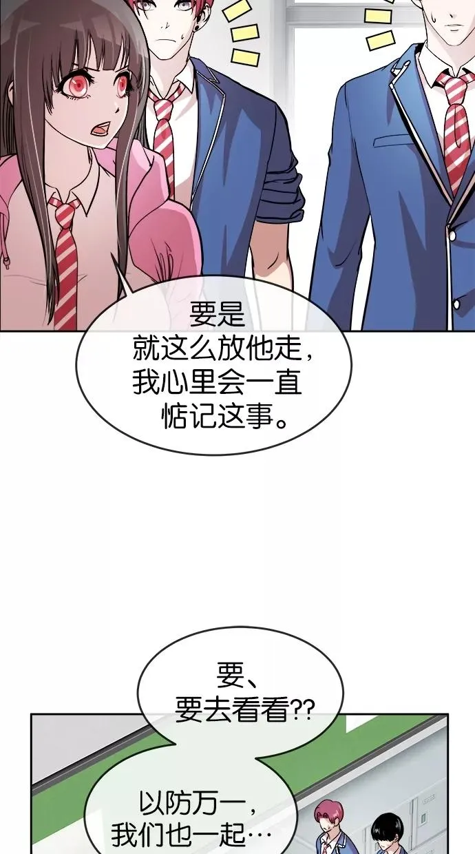 第74话 第42页