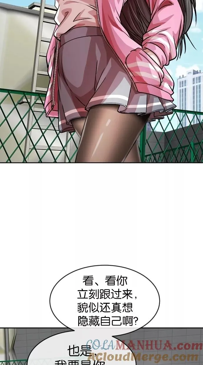 第74话 第49页