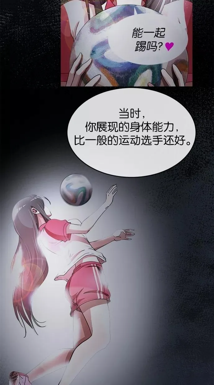 第74话 第53页
