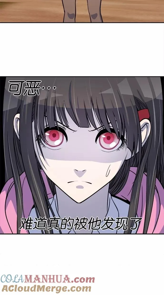 第74话 第55页