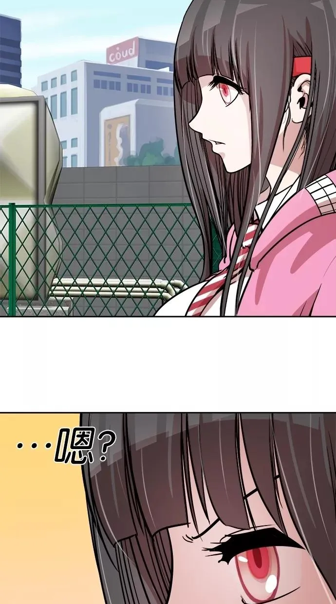 第74话 第57页