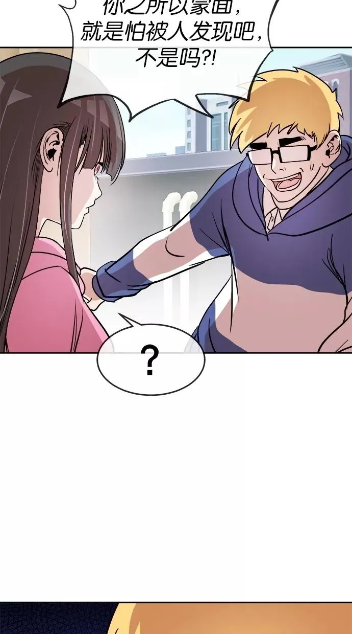 第74话 第65页