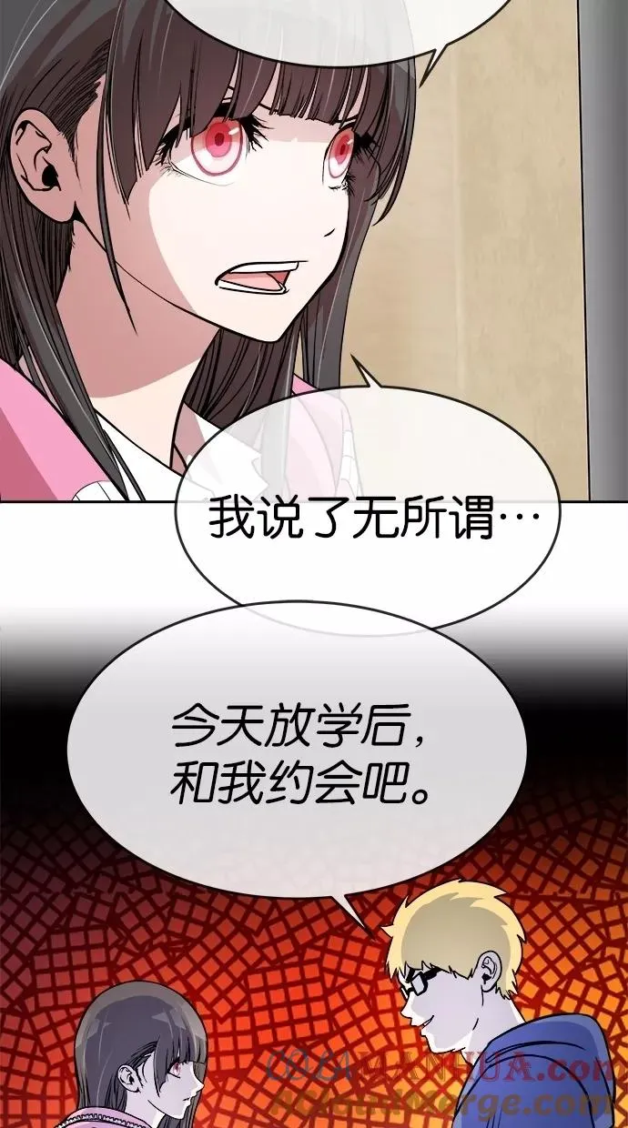 第74话 第67页