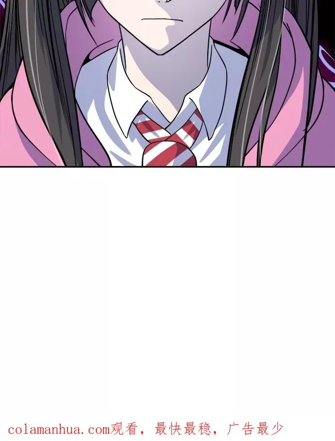 第74话 第72页