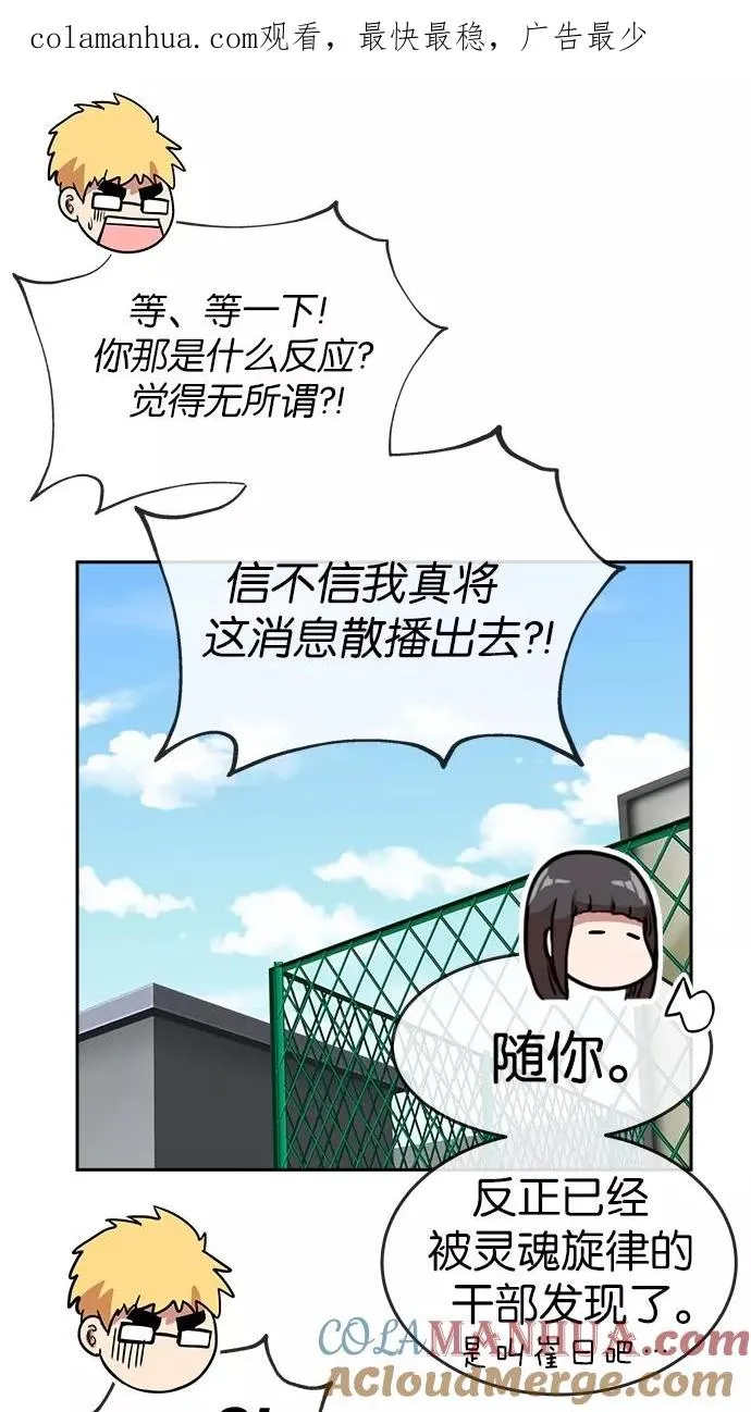 第75话 第1页