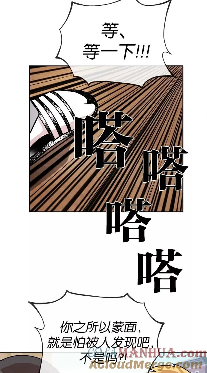 第75话 第4页