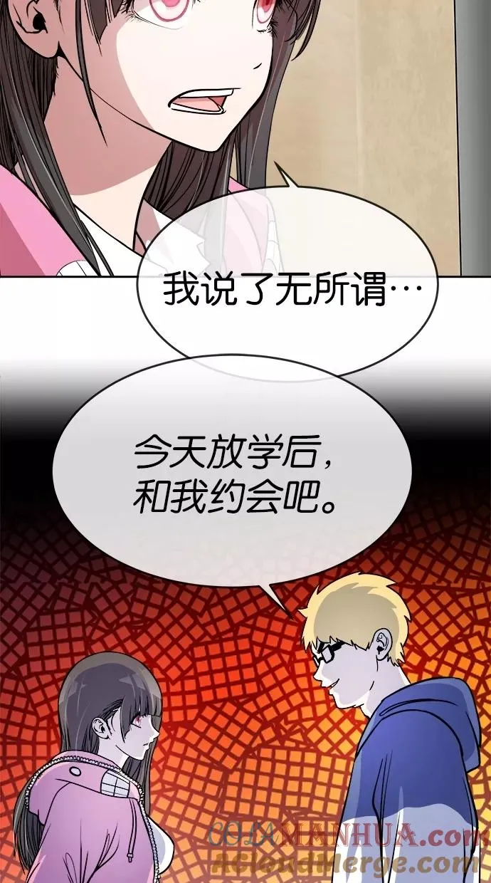 第75话 第7页