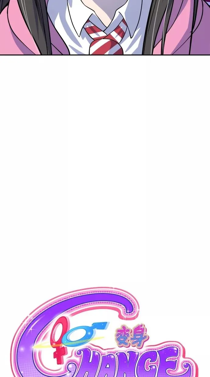 第75话 第12页