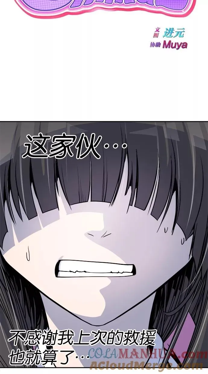 第75话 第13页