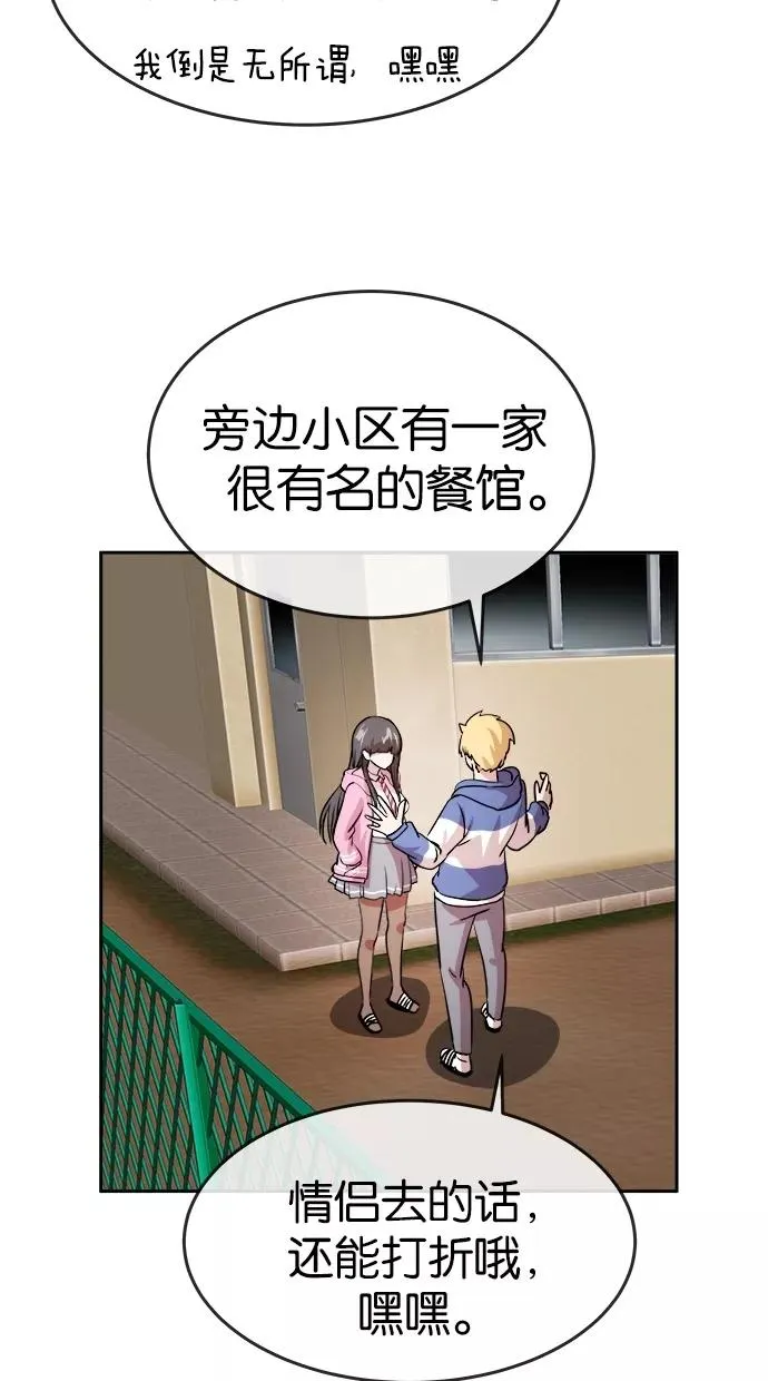 第75话 第15页