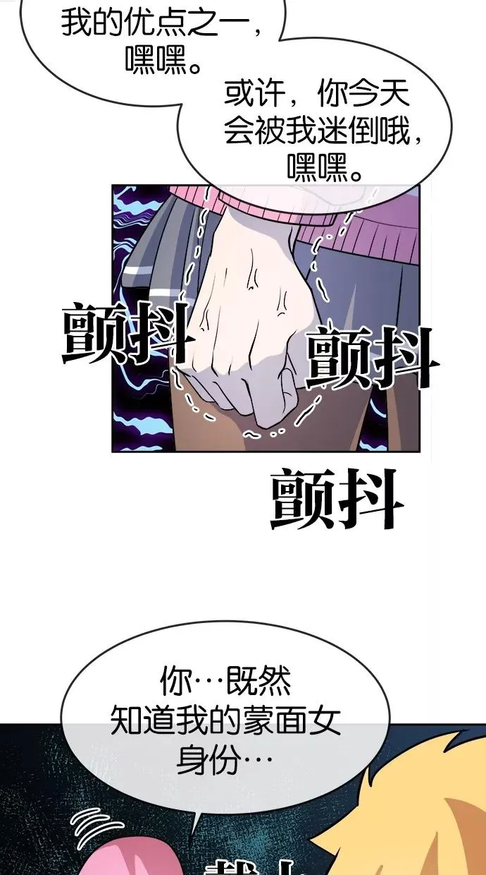 第75话 第17页