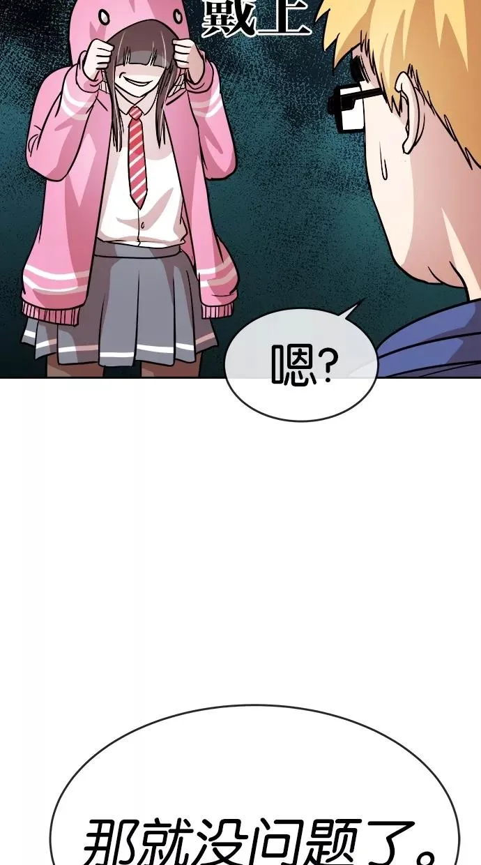 第75话 第18页
