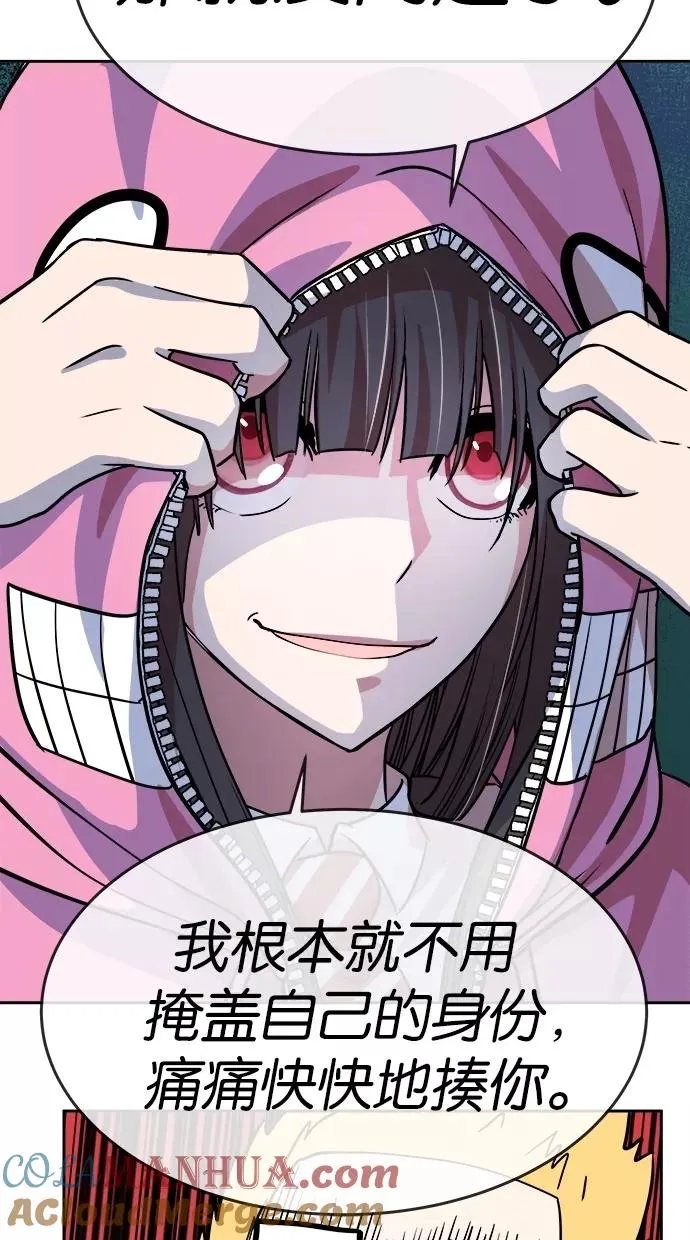 第75话 第19页