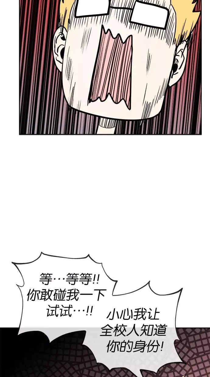 第75话 第20页