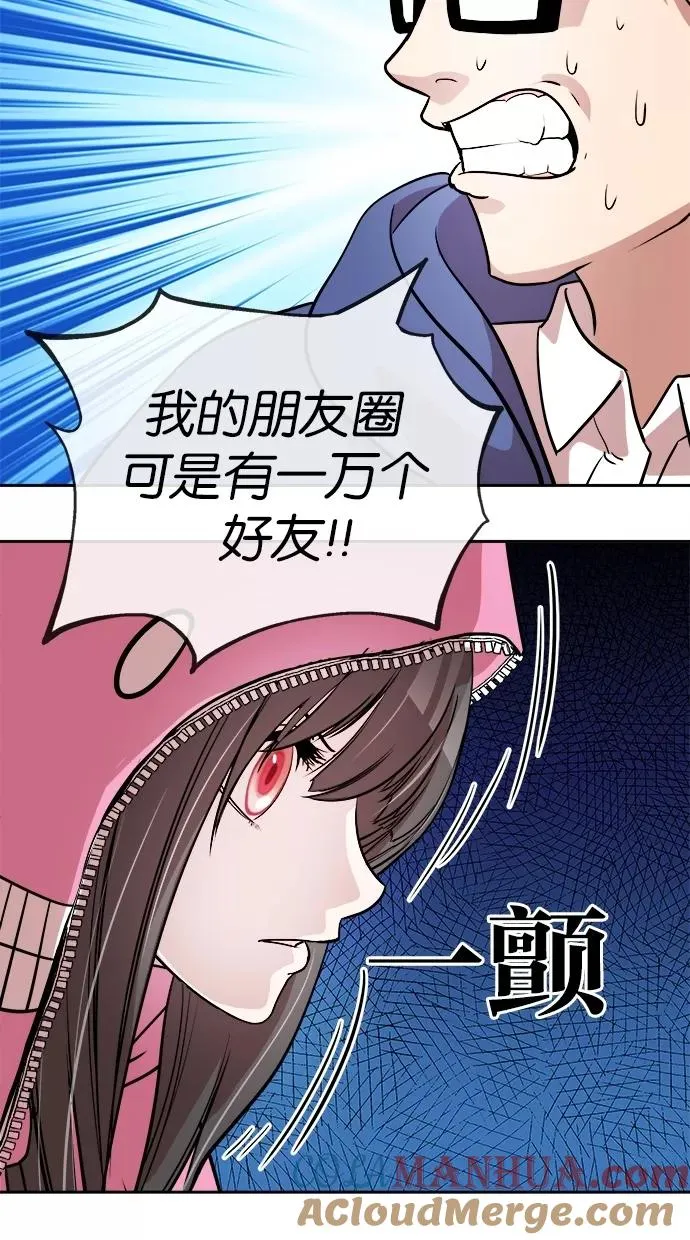 第75话 第22页