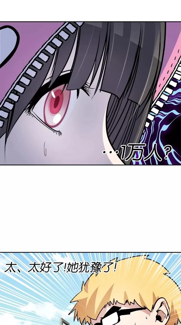 第75话 第23页