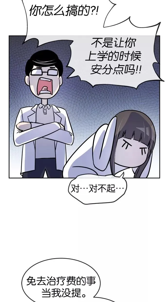 第75话 第27页
