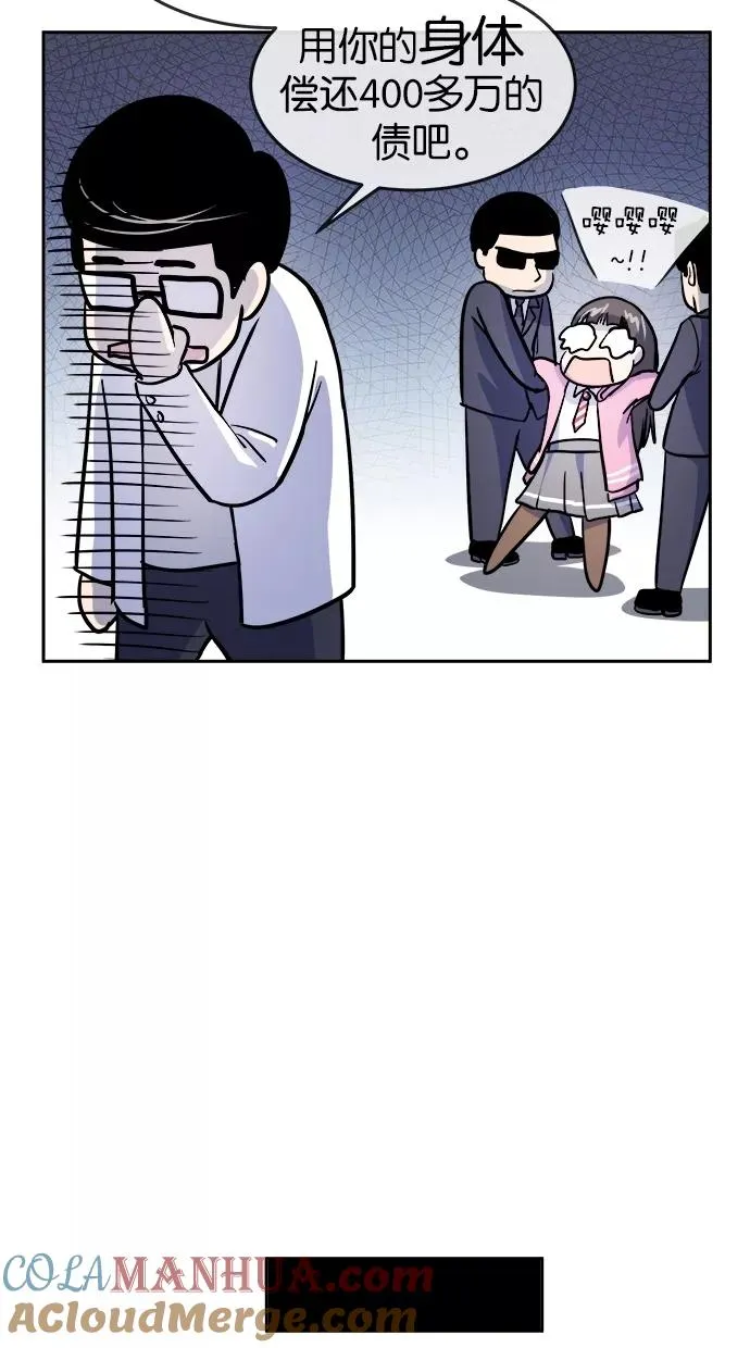 第75话 第28页