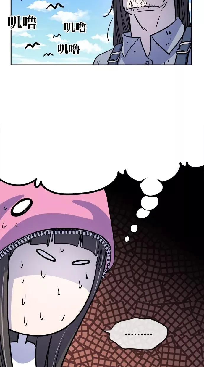 第75话 第30页