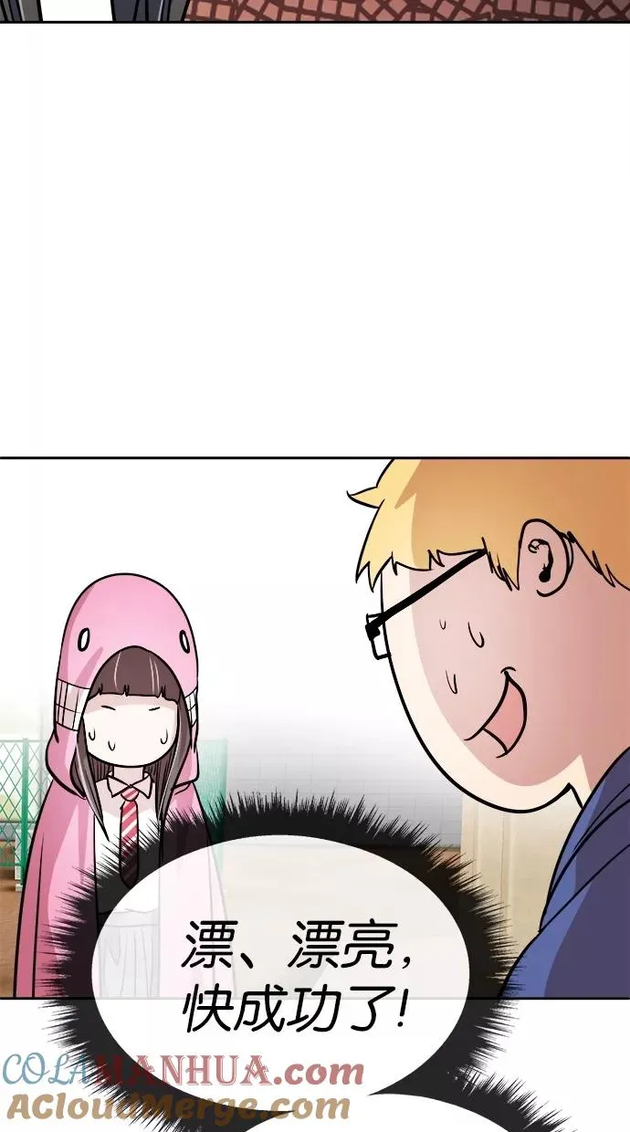 第75话 第31页