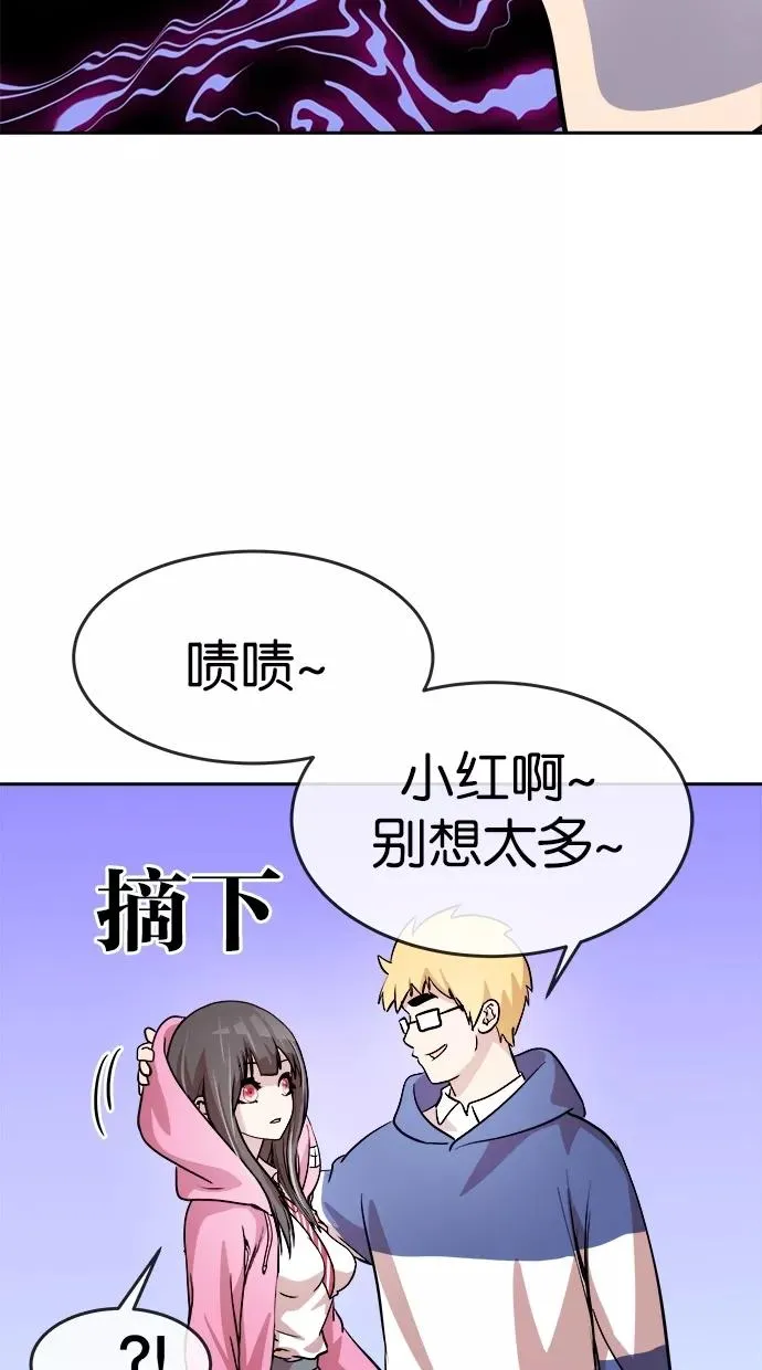 第75话 第33页
