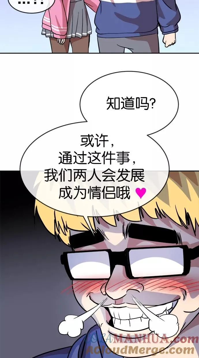 第75话 第34页