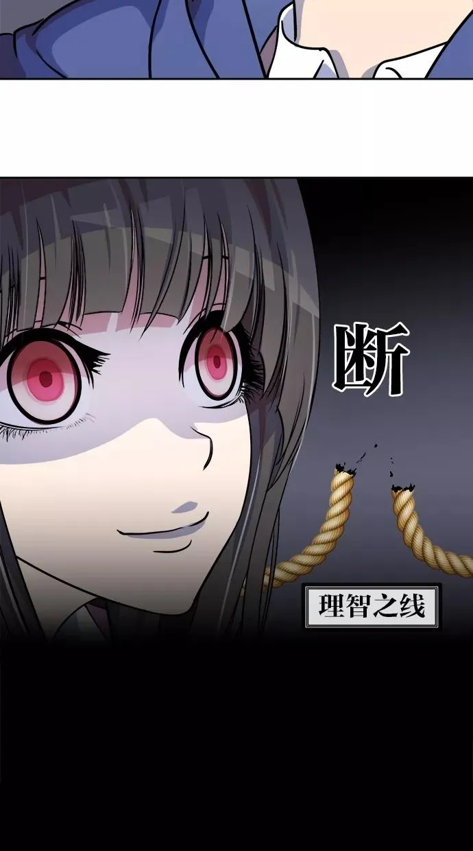 第75话 第35页
