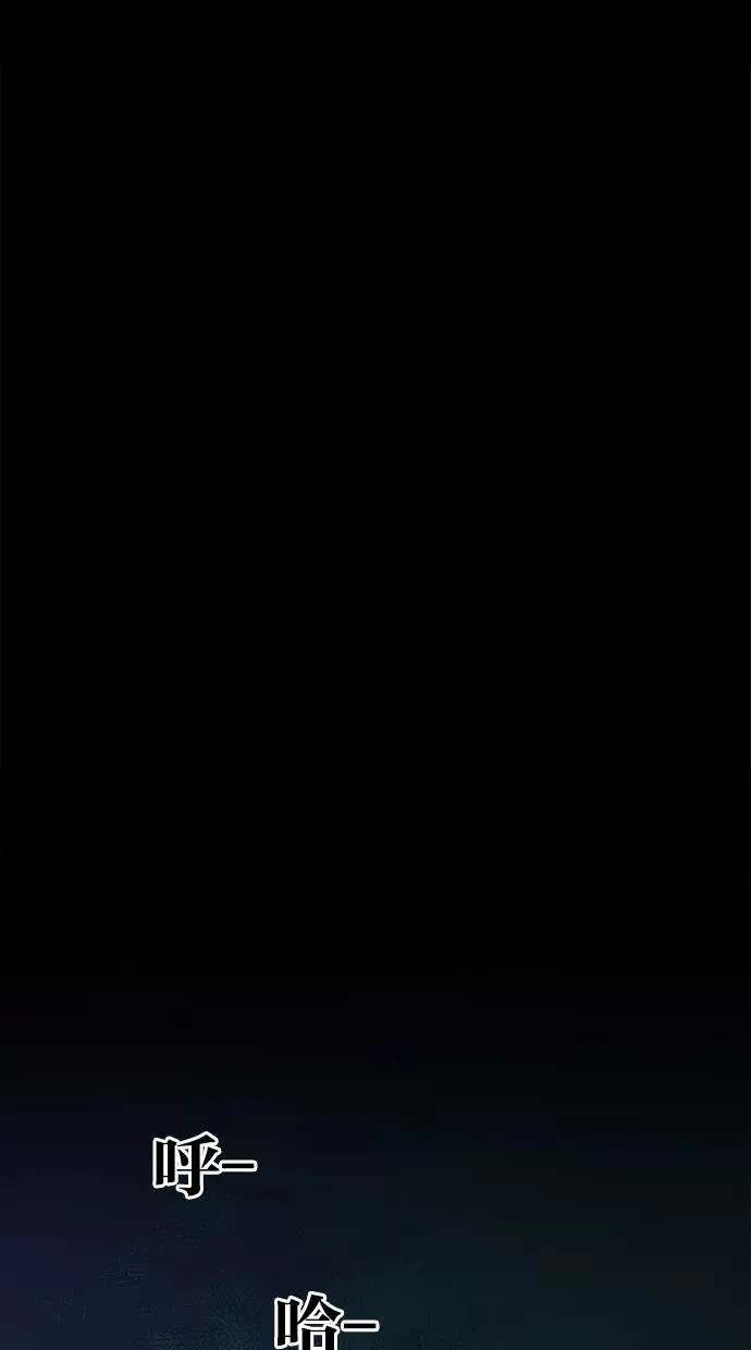 第75话 第36页