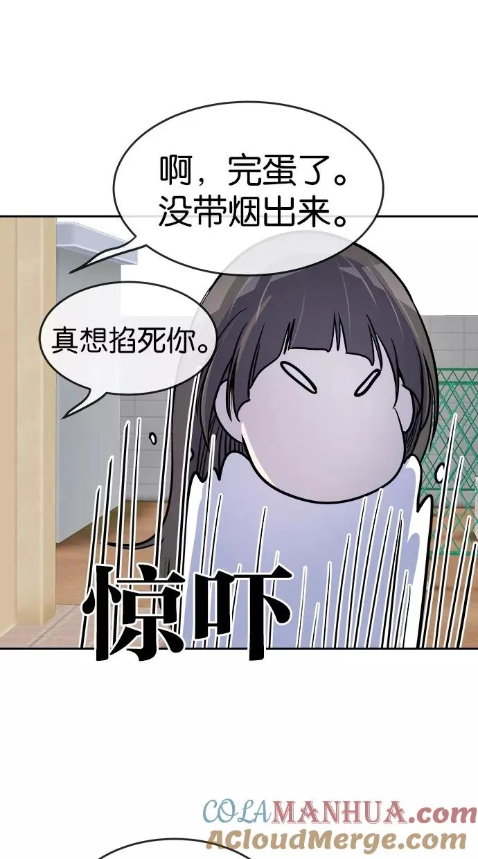 第75话 第40页