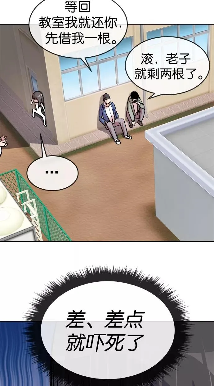 第75话 第41页