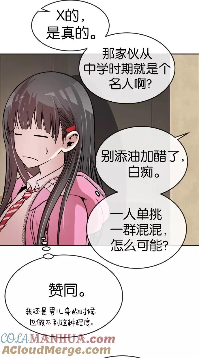 第75话 第46页