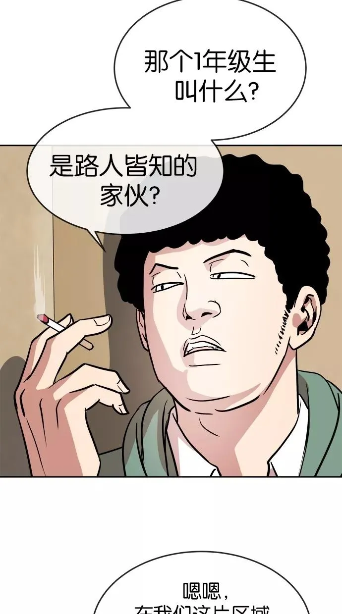 第75话 第47页