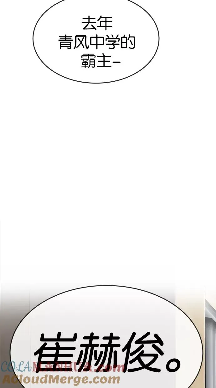 第75话 第49页