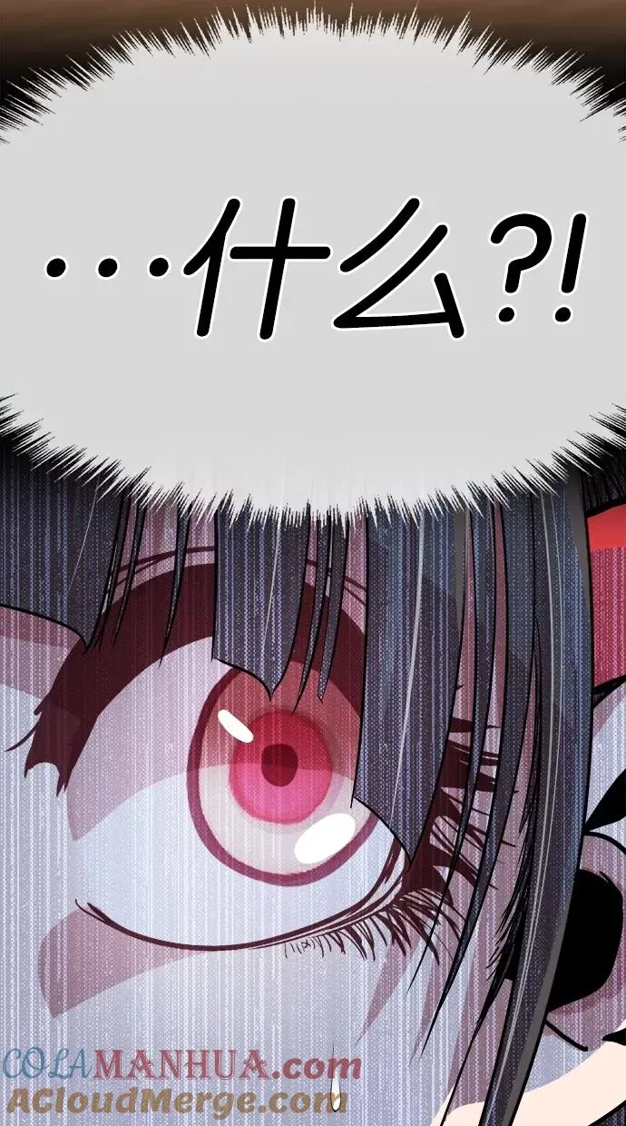 第75话 第52页