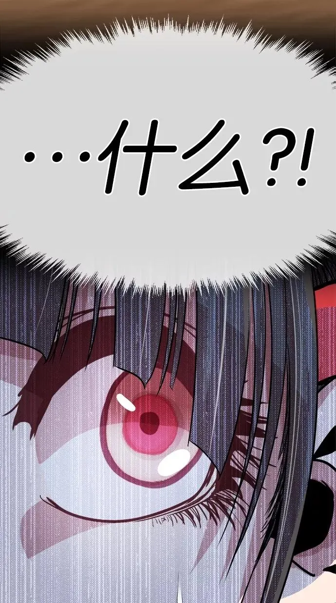 第76话 第14页