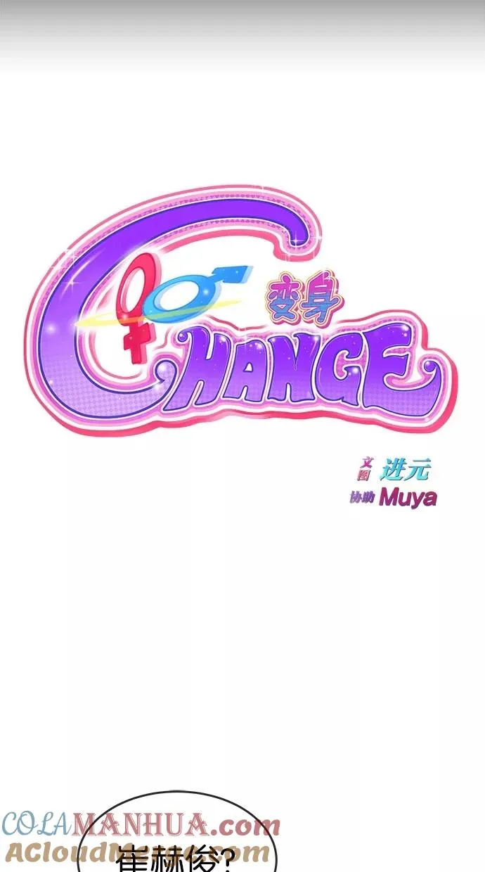 第76话 第16页