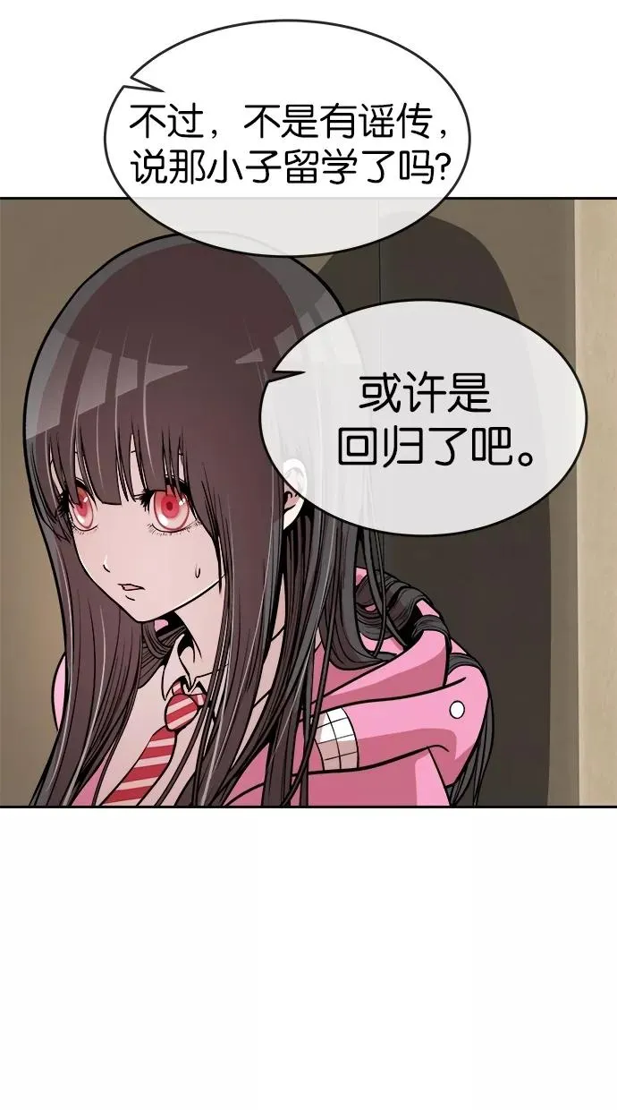 第76话 第18页